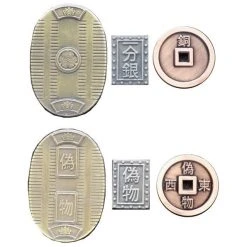 The Broken Token Broken Token - Fantasy Coins - Feudal Japan (25)
