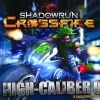 Catalyst Game Labs Shadowrun: Crossfire - High Caliber Ops Board Games