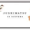 Japon Brand Board Games Jushimatsu (Custard Vs. Ash Edition)