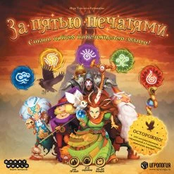 Hobby World Five Seals Of Magic (Import) Board Games
