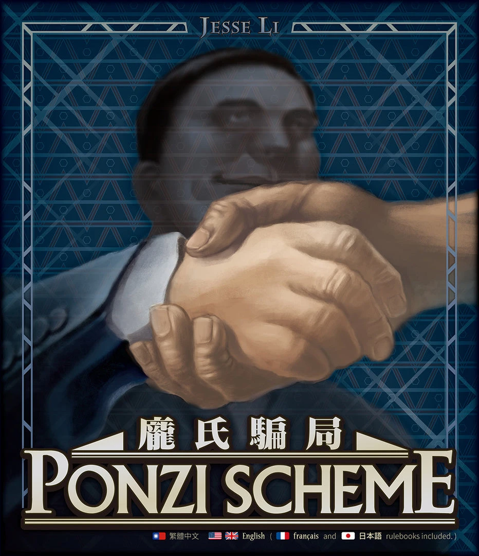 Tasty Minstrel Games Board Games Ponzi Scheme 1 Tasty Minstrel Games Board Games Ponzi Scheme