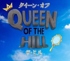 Medieval Lords Queen Of The Hill