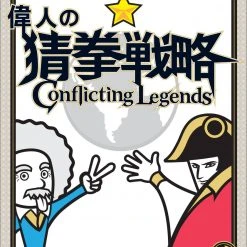 Homosapiens Lab Board Games Conflicting Legends (Chinese/English Edition)