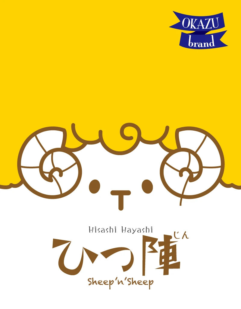 OKAZU Brand Board Games Sheep 'n' Sheep 1 OKAZU Brand Board Games Sheep 'n' Sheep