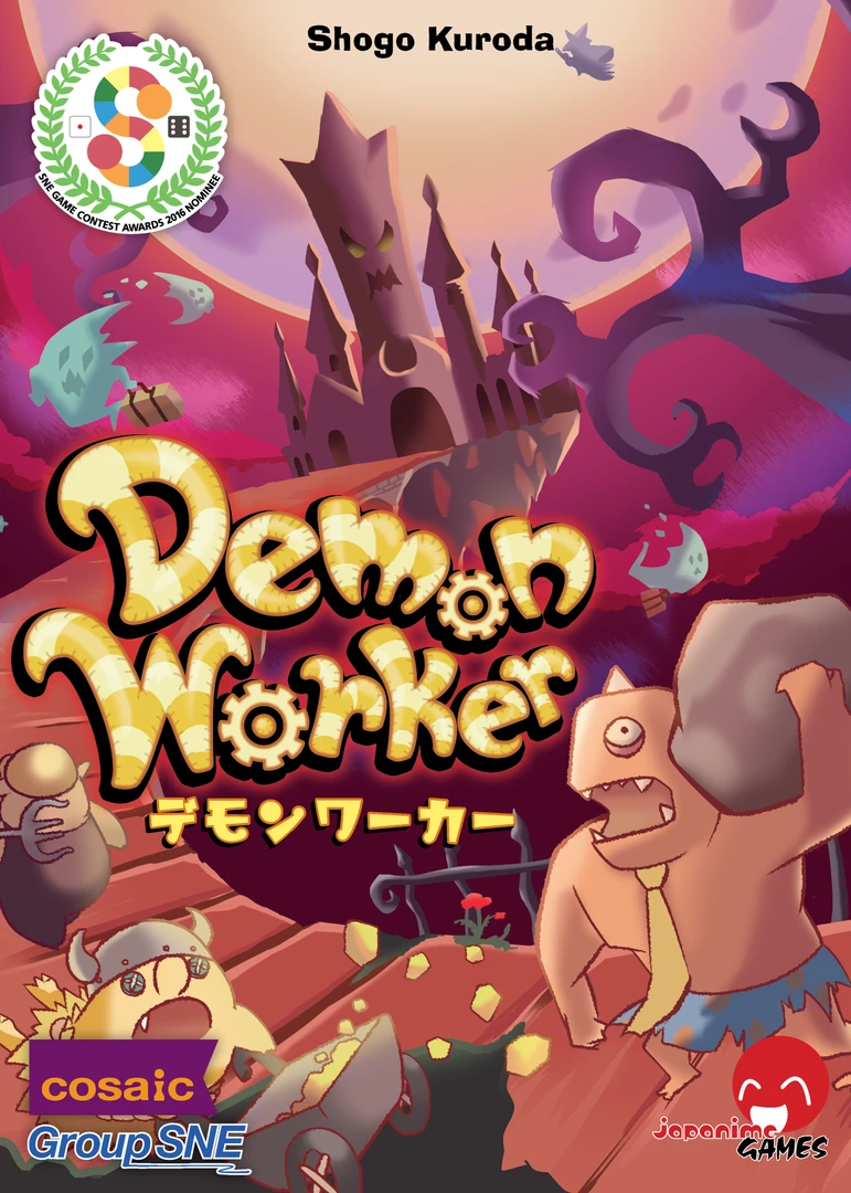 Japanime Games Demon Worker 1 Japanime Games Demon Worker