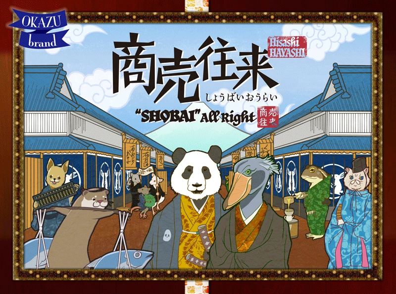 OKAZU Brand "Shobai" All Right Board Games 1 OKAZU Brand "Shobai" All Right Board Games