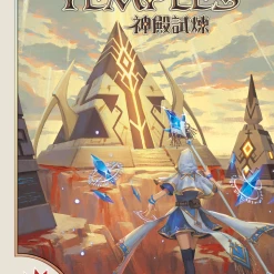 Deep Water Games Trial Of The Temples Board Games