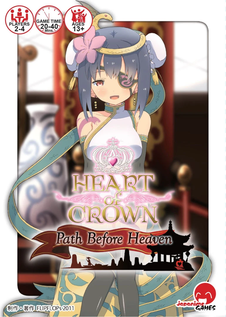 Japanime Games Heart Of Crown: Path Before Heaven 1 Japanime Games Heart Of Crown: Path Before Heaven