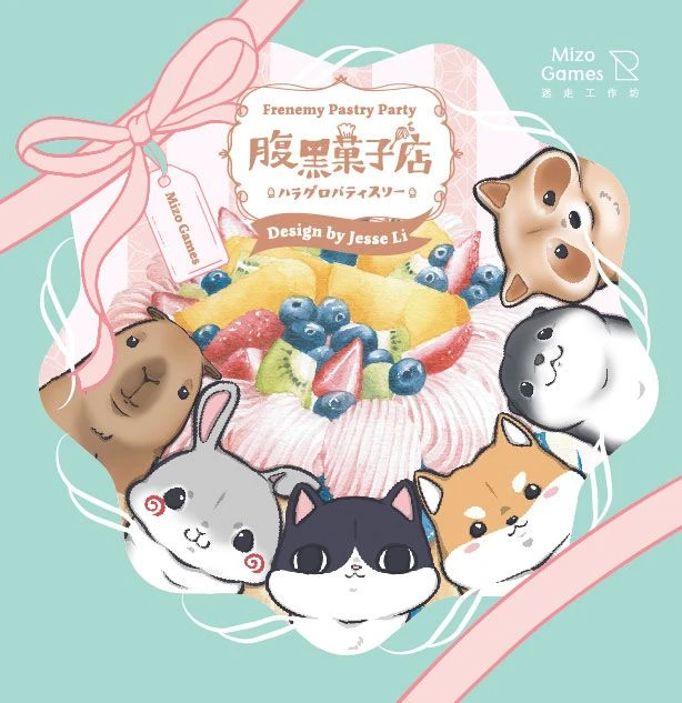 Solis Game Studio Frenemy Pastry Party Board Games 1 Solis Game Studio Frenemy Pastry Party Board Games