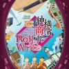 OKAZU Brand Board Games Yokohama Roll & Write (Japanese Import)