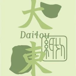 Print & Play Productions Daitou Board Games