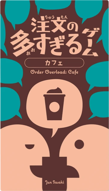 Oink Games Order Overload: Cafe *PRE-ORDER* Board Games 1 Oink Games Order Overload: Cafe *PRE-ORDER* Board Games